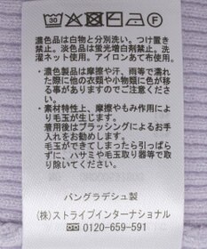 AMERICAN HOLIC バイパチ襟付き前あきリブプルオーバー