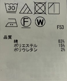 ONWARD Reuse Park 【自由区】パンツ春夏