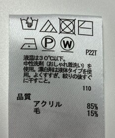 ONWARD Reuse Park 【any SiS】ニット秋冬