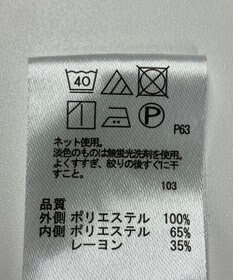 ONWARD Reuse Park 【any FAM】カットソー春夏