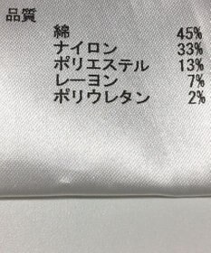 ONWARD Reuse Park 【JOSEPH】パンツ秋冬