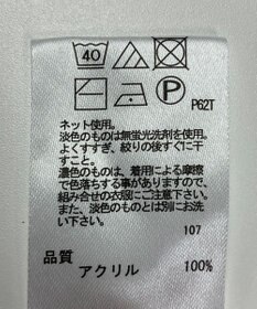 ONWARD Reuse Park 【any FAM】ニット秋冬