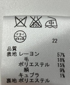 ONWARD Reuse Park 【23区】スカート春夏