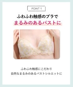 AMPHI ブラジャー 自然なまるみのあるバストシルエット 背中の段差ができにくい整える機能のブラ 【ふわふわブラ】 ブラ BYJ380 アンフィ／ワコール