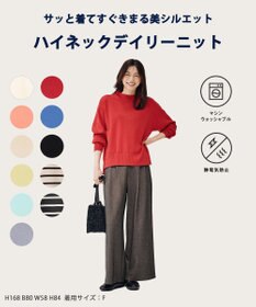 ANY L 【新色追加】ハイネックデイリーニット