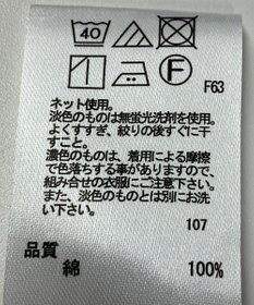 ONWARD Reuse Park 【any SiS】カットソー春夏