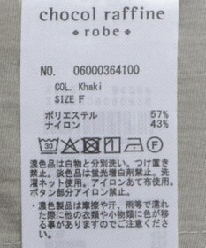 Green Parks ミリタリーベスト