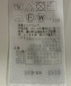 ONWARD Reuse Park 【23区】ニット秋冬