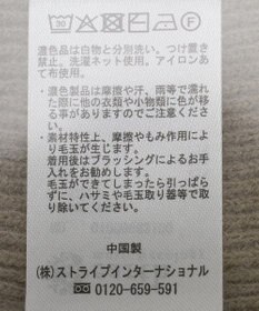 earth music&ecology ウエストリブフレアニットミニワンピース