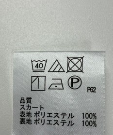 ONWARD Reuse Park 【any SiS】スカート秋冬