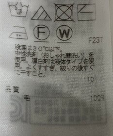 ONWARD Reuse Park 【23区】ニット秋冬