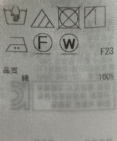 ONWARD Reuse Park 【ICB】ブラウス春夏