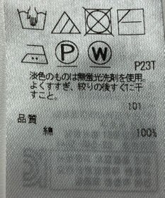 ONWARD Reuse Park 【組曲】ニット春夏