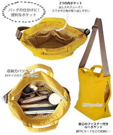 ROOTOTE 1265【撥水加工】SN.ミディアム2way.ダイヤキルト-F