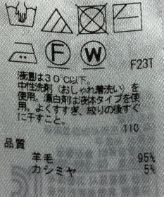 ONWARD Reuse Park 【23区】ニット秋冬