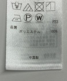 ONWARD Reuse Park 【ICB】ブラウス春夏