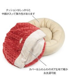 PET PARADISE ペットパラダイス 遠赤外線 アランボア 丸型 寝袋  Ｍ