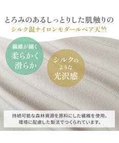 BRADELIS New York 【BRADELIS NewYork peace】シルク混素肌しっとりDailyショーツ26 ブラデリス 補正下着 深め