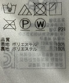 ONWARD Reuse Park 【組曲】スカート春夏