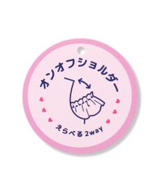 ANY KIDS 【綿100%】オンオフショルダー Tシャツ