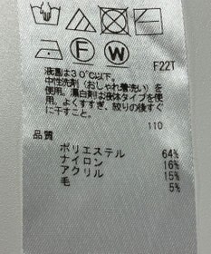 ONWARD Reuse Park 【組曲】ニット秋冬