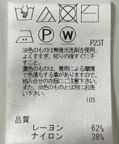 ONWARD Reuse Park 【Feroux】ニット春夏