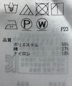 ONWARD Reuse Park 【自由区】パンツ秋冬