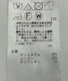 ONWARD Reuse Park 【23区】パンツ秋冬