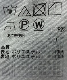ONWARD Reuse Park 【組曲】スカート春夏