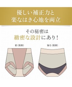 BRADELIS New York 【BRADELIS NewYork peace】シルク混素肌しっとりDailyショーツ26 ブラデリス 補正下着 深め