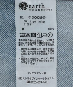 earth music&ecology ビッグデニムジャケット