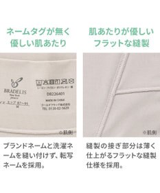 BRADELIS New York 【BRADELIS NewYork peace】シルク混素肌しっとりDailyショーツ26 ブラデリス 補正下着 深め