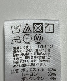 ONWARD Reuse Park 【J.PRESS】パンツ春夏