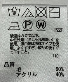 ONWARD Reuse Park 【any SiS】ニット秋冬