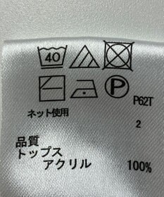 ONWARD Reuse Park 【any FAM】ニット秋冬