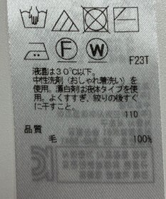 ONWARD Reuse Park 【ICB】ニット秋冬