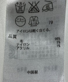 ONWARD Reuse Park 【組曲】ニット秋冬