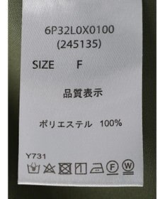 Green Parks ・ＥＬＥＮＣＡＲＥ　ＤＵＥスタンドカラーミリタリーベスト