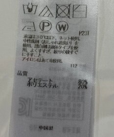 ONWARD Reuse Park 【ICB】ニット春夏