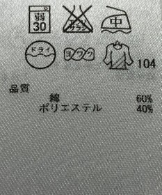 ONWARD Reuse Park 【組曲】ジャケット春夏