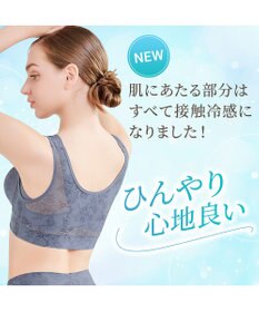 BRADELIS New York 【Yukine inc. 】ゆきねえモアソフト快適フルカップブラ23 接触冷感 吸汗速乾で快適に補正するノンワイヤーブラ