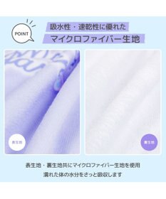 Mother garden マザーガーデン ユニコーン 水泳 ラップタオル 60cm