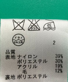 ONWARD Reuse Park セット商品/サイズ38【23区】ジャケット春夏×スカート春夏