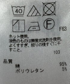 ONWARD Reuse Park 【23区】カットソー秋冬