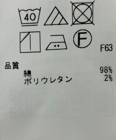 ONWARD Reuse Park 【自由区】パンツ春夏