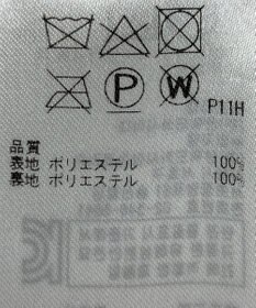 ONWARD Reuse Park 【23区】スカート春夏