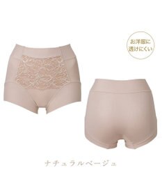 BRADELIS New York 【BRADELIS NewYork peace】綿混キャッチFITショーツ23 ブラデリス 補正下着