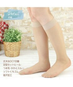 NAIGAI パンストハイソックス ナイガイ concept パンスト素材のハイソックスつま先スルー 巾広ソフト口ゴム 吸汗加工レディス ソックス 靴下 1325003