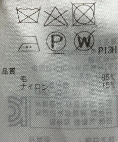 ONWARD Reuse Park 【23区】ジャケット秋冬