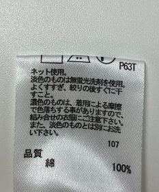 ONWARD Reuse Park 【any FAM】ニット春夏